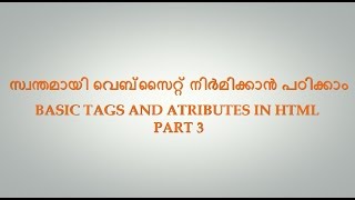 How To Make Website   Body Tag And Attributes Malayalam Tutorial Part 3