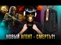 Valorant: Новый АГЕНТ ДРУГ БРИМСТОУНА? 🤔| Повелитель ВРЕМЕНИ и ПЕСКА 😱| Обзор 3 Батл Пасса | Hostile