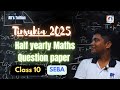 Half Yearly Question Paper of Maths of Tinisukiya District 2025 #classx #seba