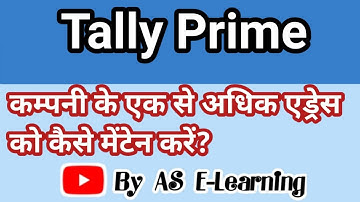 MAINTAIN MULTIPLE ADDRESS IN TALLY PRIME | ENABLE MULTIPLE ADDRESES IN HINDI - BY AS E-LEARNING