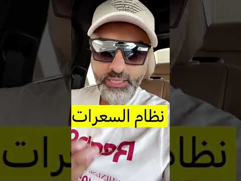 فيديو: كم عدد السعرات الحرارية في حزمة الوجبات الخفيفة؟