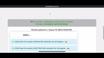 VTU UPDATE TODAY: 10th August 2022 ( 8th sem results out)