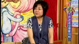非關命運：小孩說謊沒那麼可怕 3 9 20100608