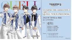 ツキノ芸能プロダクション Youtube