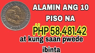 #659 RARE 10 PISO COIN MOST VALUABLES COINS EVER