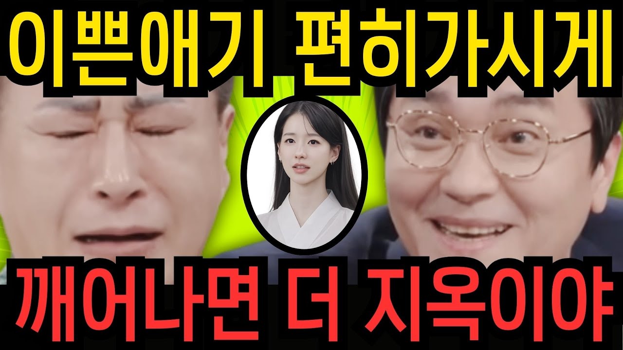 친밀한리플리💥차정원 입에서 나온 한마디 “태석…” 옥상 영상 공개 D-10분 