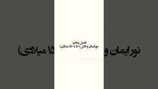 ادیان الهی #روانکاوی #روانشناسی #فلسفه #آگاهی #ناخودآگاه #خودآگاهی #ذهن_آگاهی #خودشناسی #زندگی #ذهن