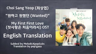 Choi Sang Yeop (최상엽) - 원하고 원했던 (Wanted) (My First First Love OST) [English Subs]