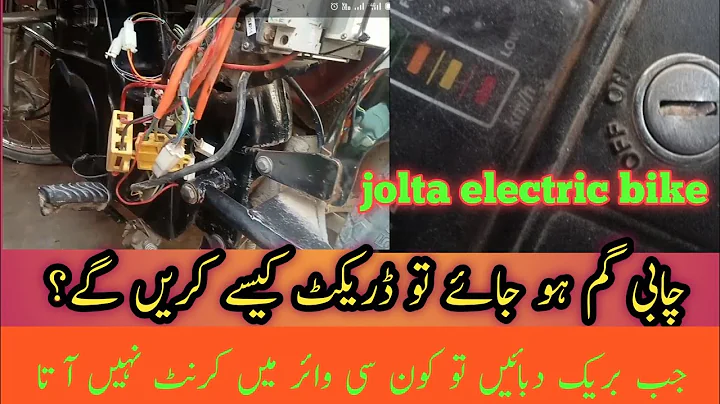 jolta e bike key such information || How to Direct an Electric Bike