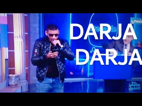 Samara - me dayem welou (rappelles version)