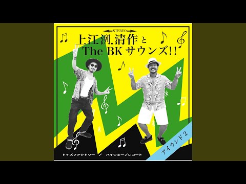 Warabigami