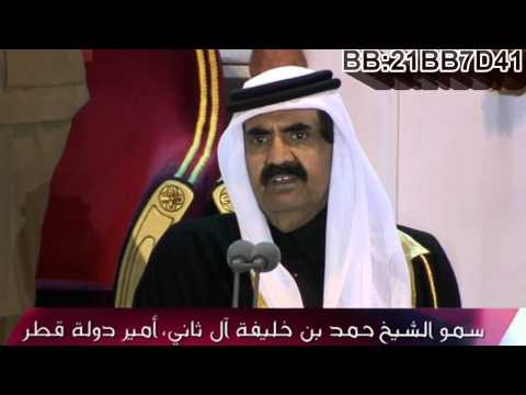 كلمة حضرة صاحب السمو الشيخ حمد بن خليفة آل ثاني