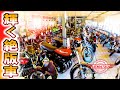 新車のように輝く!! ≪絶版バイク≫ の宝箱!!【絶版車ディーラー ウエマツ 東京本社】 #DIY道楽
