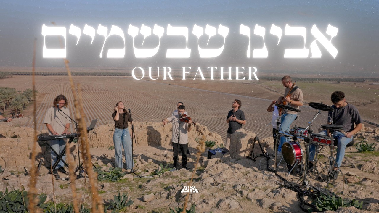 Avinu | Our Father (Live Worship Session) @SOLUIsrael