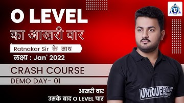 O level crash course for jan 2022 |45 दिन में संपूर्ण कोर्स | #oleveljan2022 | M1-R5  IT TOOLS day-1
