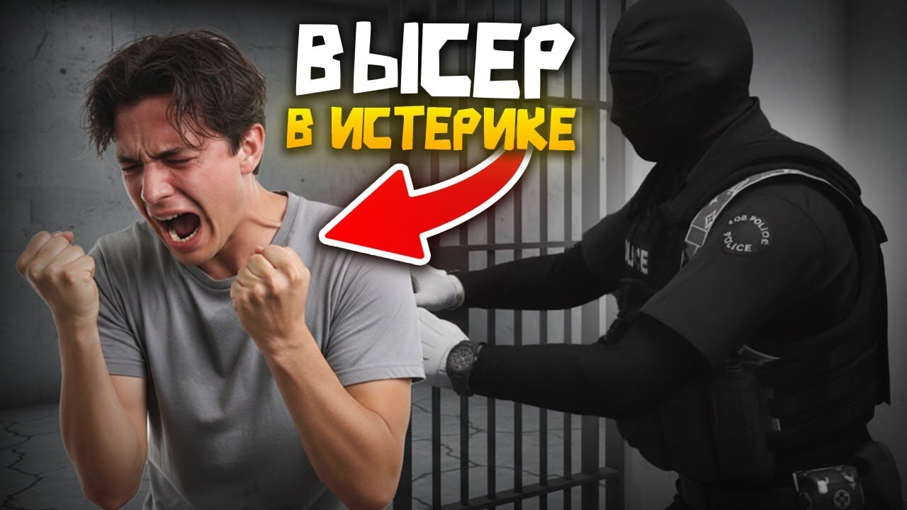 ДОВЁЛ ФАНАТА ДО ИСТЕРИКИ в GTA 5 RP