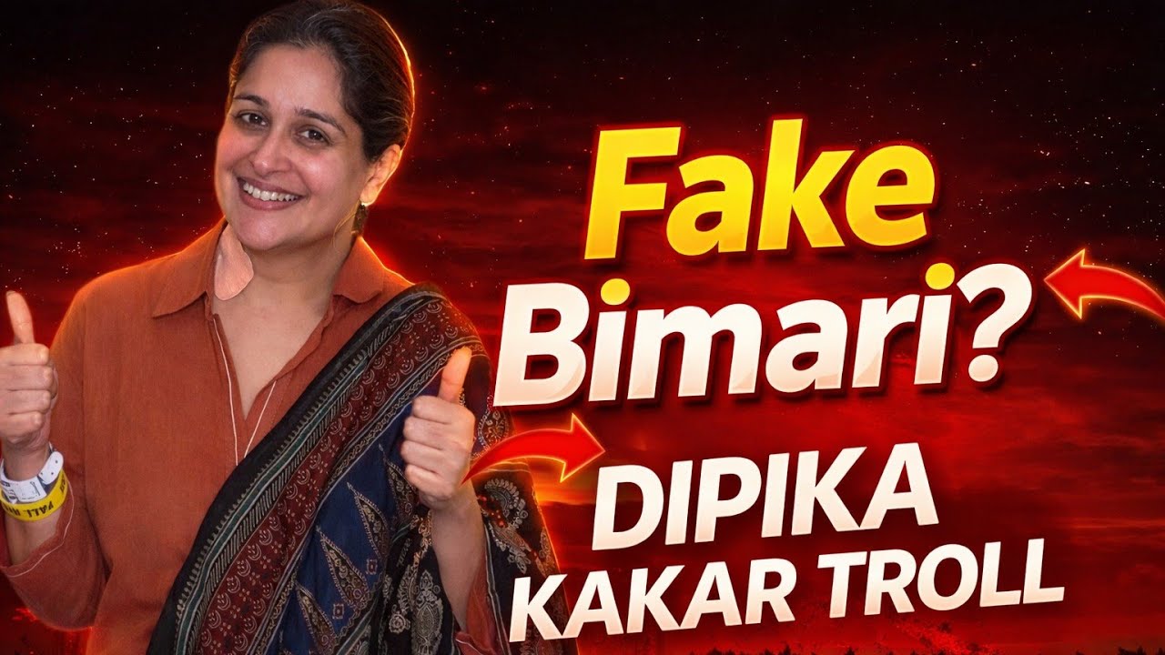 Dipika Kakar ki Recovery par Troll Army… Insaniyat kaha chali gayi?#dipikakiduniya 