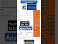 Apply Last Date Today✅ JKSSB Naib Tehsildar Recruitment 2025:👇https://tinyurl.com/ync2byf5#yt#jkssb