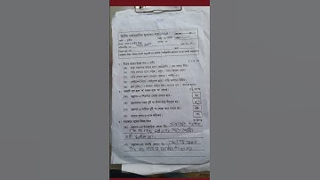 class 3/class 3 sastho o sarir sikkha 2nd unit test question 2024/class 3 2nd unit test/class   III