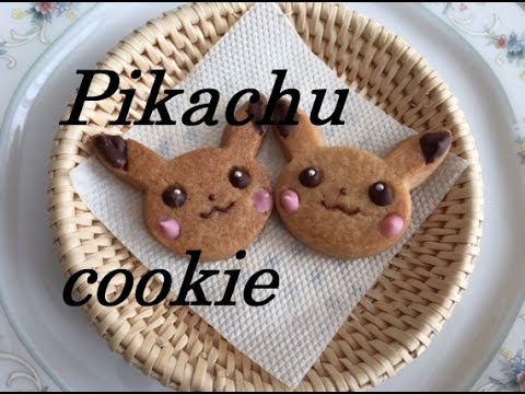 ポケモン ピカチュウクッキーの作り方 料理 Cooking Youtube