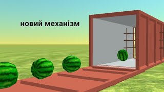 новий механізм в чг (українською мовою)