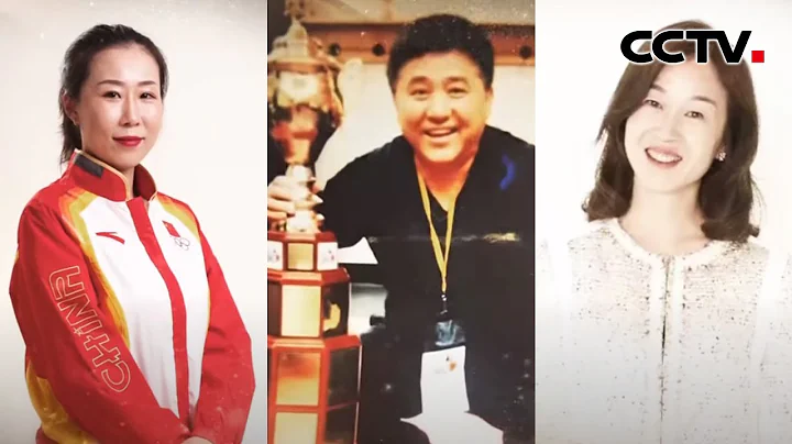 热血！三代中国冰球名将讲述不为人知的奥林匹克故事 | CCTV“荣誉殿堂” 20220108 - 天天要闻