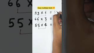 1 second me multiply | short trick 💯😱| #maths #mathstricks