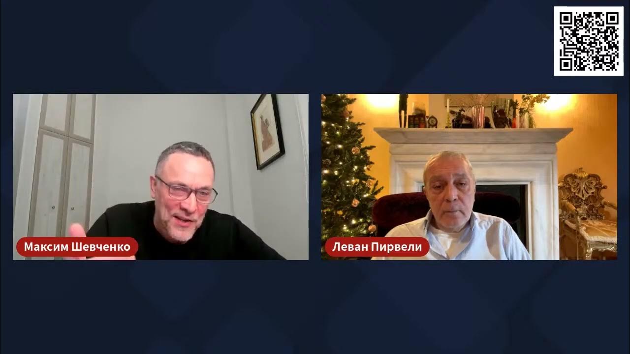 Ливан пирвели. Шевченко пирвели ютуб. Шевченко пирвели ютуб. Шевченко пирвели ютуб. Шевченко пирвели ютуб.