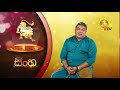 tharu walalla|eng