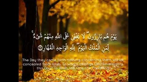 ما تيسَّر من سورة غافر للقارئ أنس عادل الجهني - تلاوة من صلاة الفجر بمنى ١٣-١٢-١٤٣٤هـ