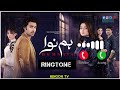 Humnava Drama Ringtone Humnava Drama OST Ringtone Pakistani Drama OST Ringtone Humnava Rington