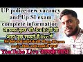 NTPC, Delhi police, UP SI, UP police new vacancy, CGL exam's पर चर्चा।। Exam preparation strategy