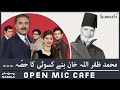 Muhammad zafarullah khan bane kasauti ka hissa  open mic cafe  samaa tv  10 september 2022