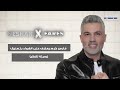 فارس كرم يعترف على الهواء بتـ ــعـ /نيف زوجته لفظيا .. وما حقيقة تعويض المليون دولار؟