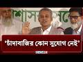 আইনের আওতায় আনা হবে: সড়ক মন্ত্রী | Shaikh Rabiul Alam | NEWS24