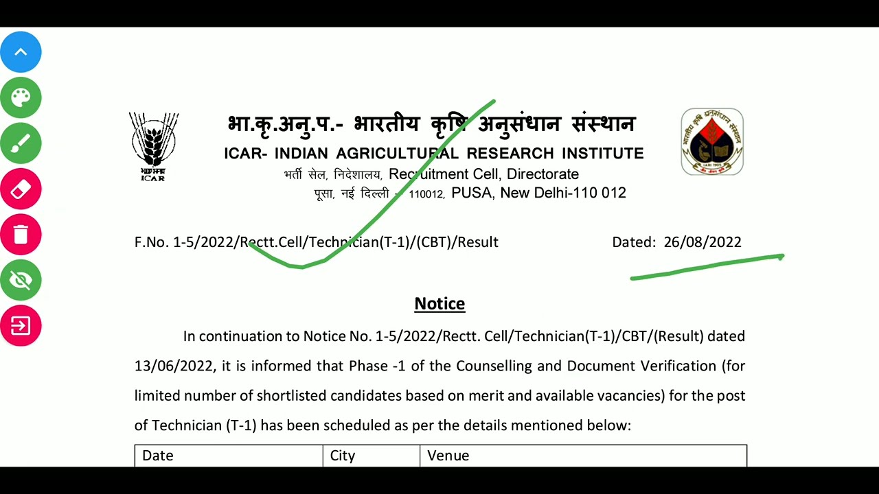 ICAR Technician T-1 DV Dates Out 