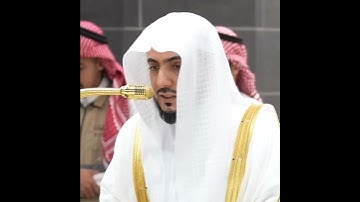 تلاوة راااائعة سورةلقمان|| للشيخ د. الوليد الشمسان من صلاة المغرب 18 ربیع الآخر 1447هـ.🤍