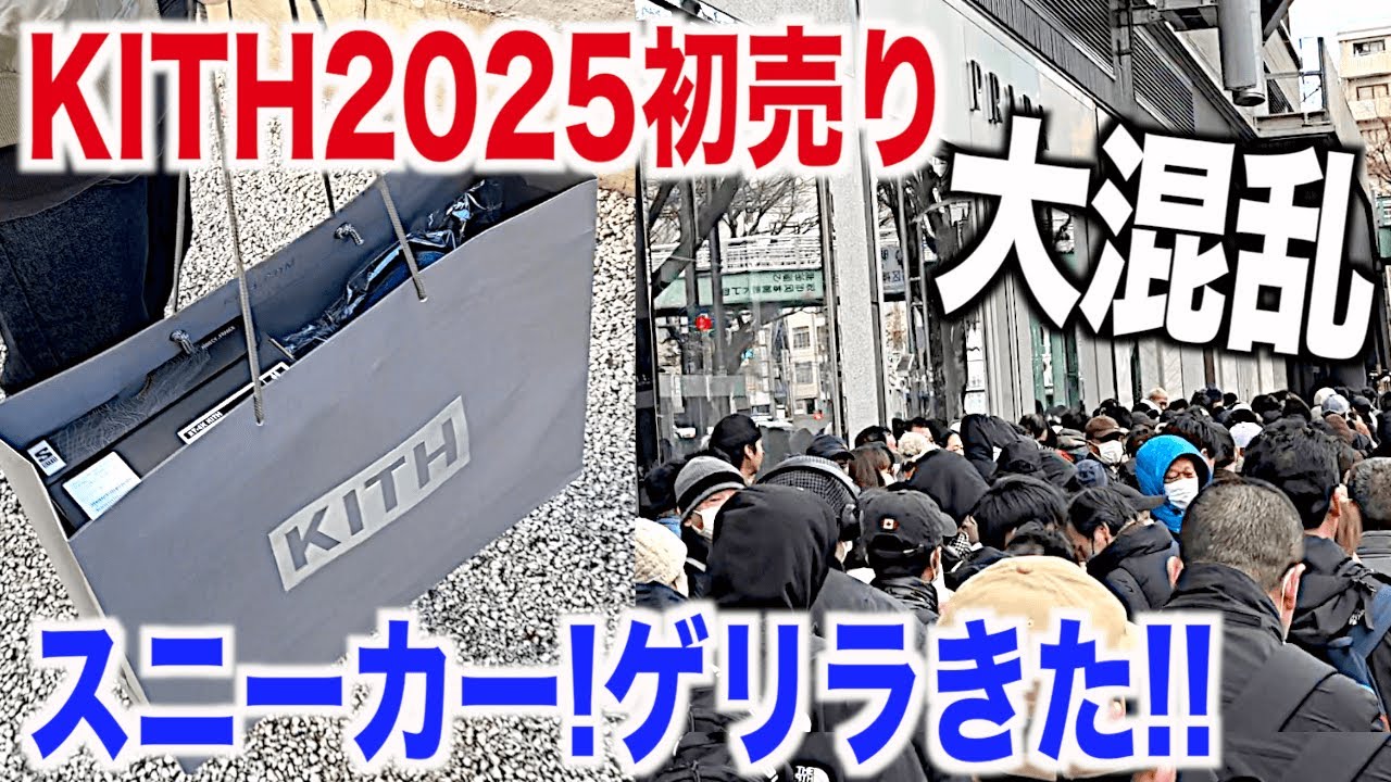 SUPREME KITH DREW HOUSE まとめ売り おすすめ「ビーニー」13選。コーデをワンランクアップさせるスグレモノ