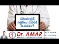      dr v amar  wwwdrvamarcom  best weight loss surgeon