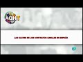 LAS CLAVES DE LOS CONTRATOS LEGALES EN ESPAÑA