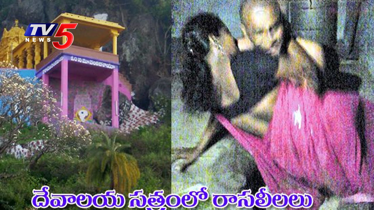 Ttd Employee Sex Scandal Employee Caught Romancing Woman In Temple Guest House Tv5news Youtube