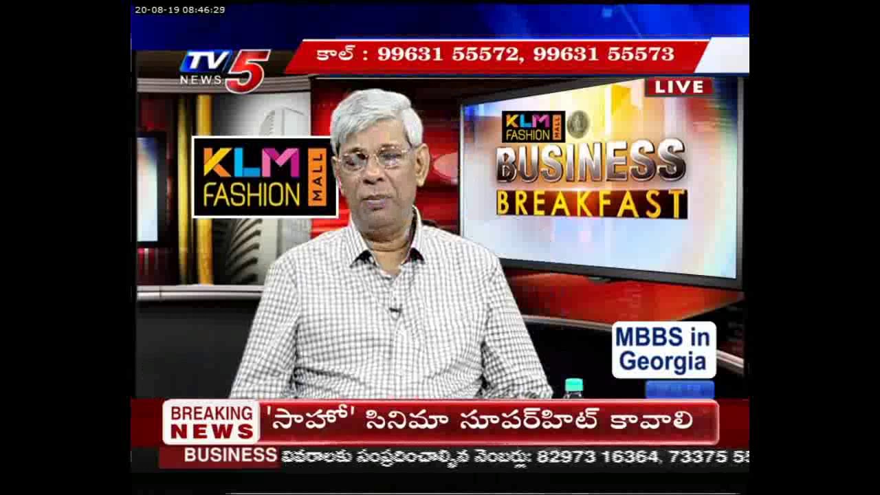 trading screen 20th Aug 2019 TV5 News Business Breakfast