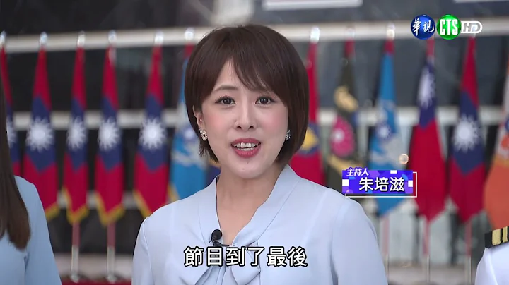 1120713 演习要求事项 - 天天要闻