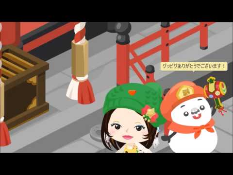 2016年始 ピグちゃんのお正月