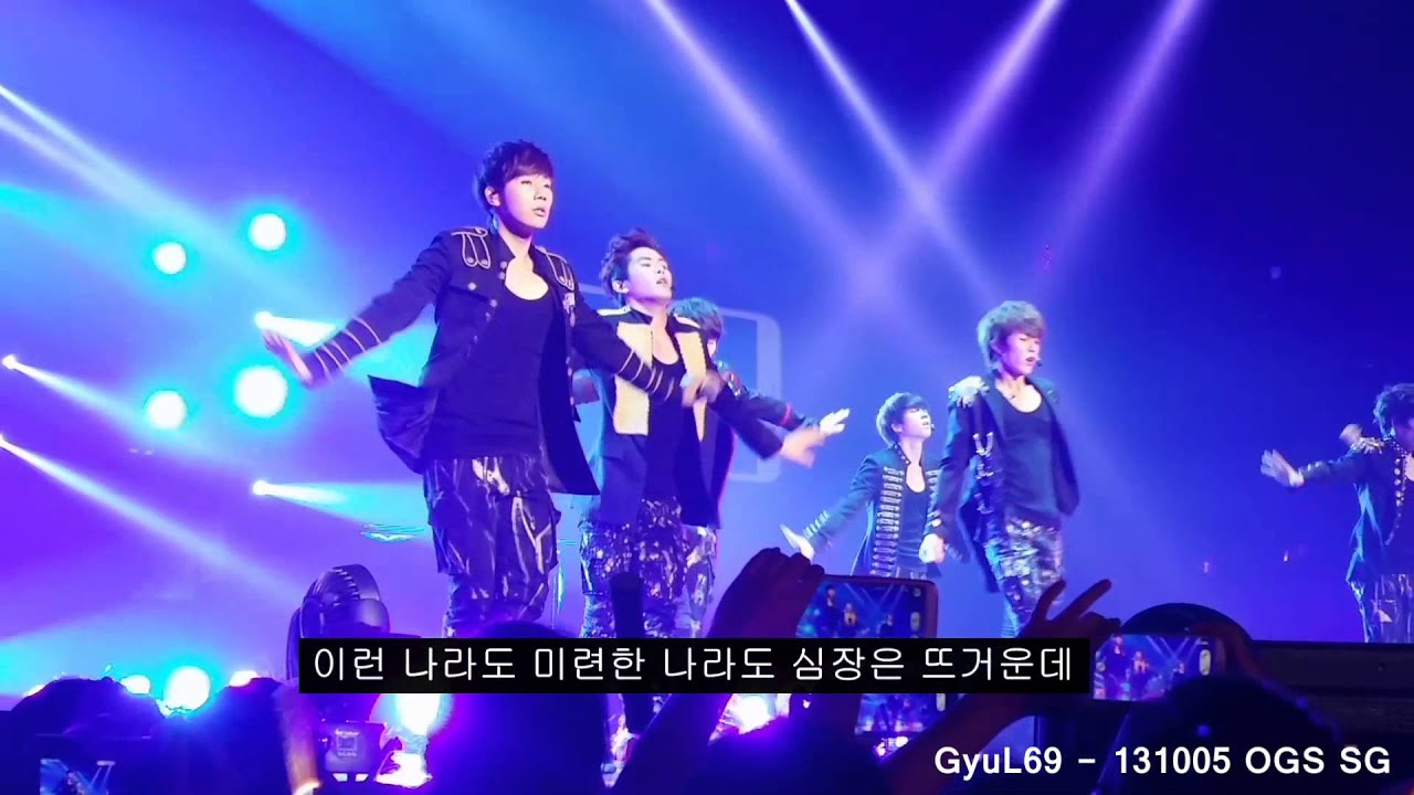 131005 OGS SG - Infinite: Request