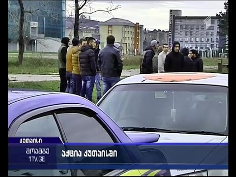 აქცია მარჯვენასაჭიანი ავტომანქანების რეგისტრაციის აკრძალვის წინააღმდეგ