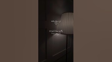 #ياسر_الدوسري #تلاوة_نادرة_لاول_مرة #تلاوة_خاشعة #اللهم_صل_وسلم_على_نبينا_محمد #القرآن_الكريم #islam