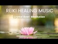 Reiki healing music with crystal bowl meditation