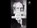 مخترعين غيرو حياة البشر وسهلو العيش فيها مخترعين غيرو حياة البشر وسهلو العيش فيها
