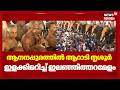 ആനന്ദപ്പൂരത്തിൽ ആറാടി തൃശൂർ; ഇളക്കിമറിച്ച് ഇലഞ്ഞിത്തറമേളം | Thrissur Pooram 2026 | Ilanjithara Melam
